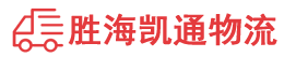 潮州到天柱县物流公司